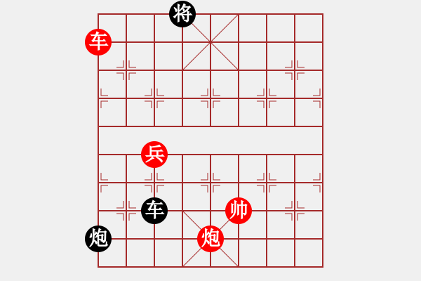 象棋棋譜圖片：荊軻習(xí)兵(9段)-和-仙人指錯(cuò)路(日帥) - 步數(shù)：110 