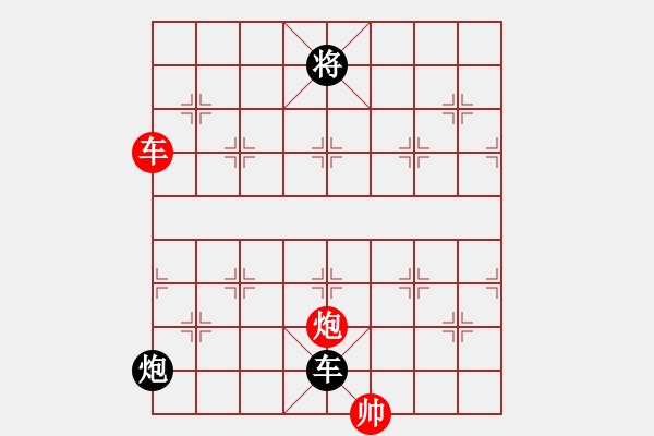 象棋棋譜圖片：荊軻習(xí)兵(9段)-和-仙人指錯(cuò)路(日帥) - 步數(shù)：120 