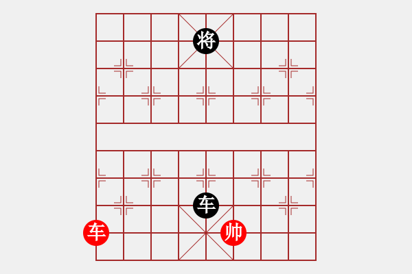 象棋棋譜圖片：荊軻習(xí)兵(9段)-和-仙人指錯(cuò)路(日帥) - 步數(shù)：130 