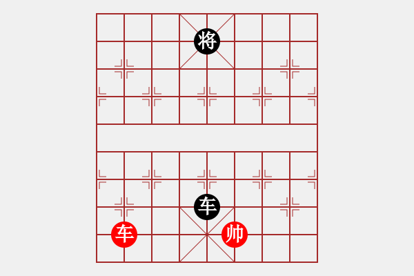 象棋棋譜圖片：荊軻習(xí)兵(9段)-和-仙人指錯(cuò)路(日帥) - 步數(shù)：140 