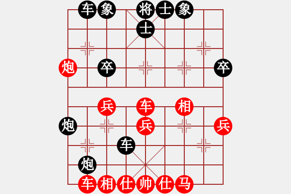 象棋棋譜圖片：荊軻習(xí)兵(9段)-和-仙人指錯(cuò)路(日帥) - 步數(shù)：40 