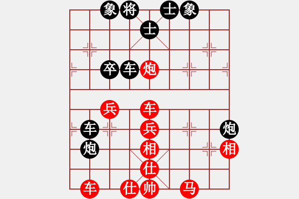 象棋棋譜圖片：荊軻習(xí)兵(9段)-和-仙人指錯(cuò)路(日帥) - 步數(shù)：50 