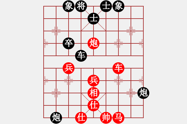 象棋棋譜圖片：荊軻習(xí)兵(9段)-和-仙人指錯(cuò)路(日帥) - 步數(shù)：60 