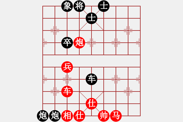 象棋棋譜圖片：荊軻習(xí)兵(9段)-和-仙人指錯(cuò)路(日帥) - 步數(shù)：70 