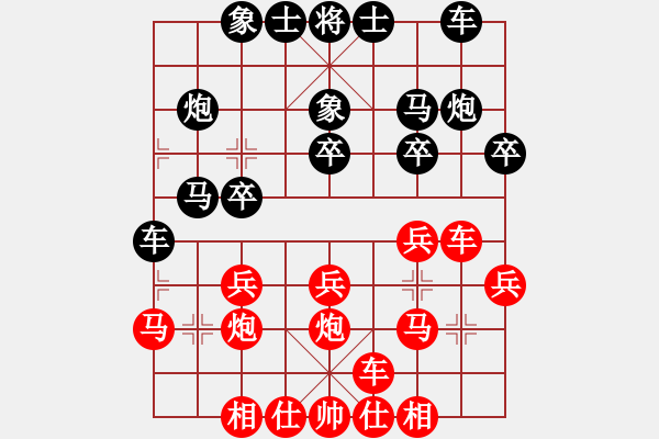 象棋棋譜圖片：車(chē)九平四 第七局 - 步數(shù)：0 