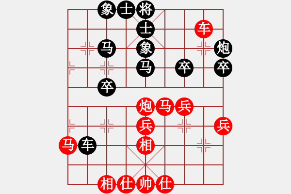 象棋棋譜圖片：車(chē)九平四 第七局 - 步數(shù)：20 