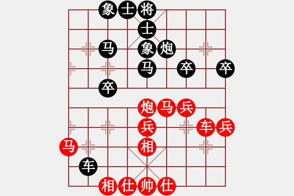 象棋棋譜圖片：車(chē)九平四 第七局 - 步數(shù)：23 