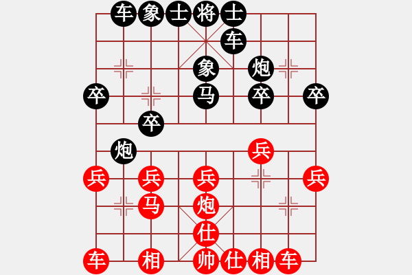 象棋棋譜圖片：幸福天天評(píng)測(cè) - 步數(shù)：20 