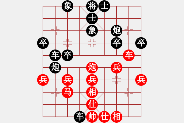 象棋棋譜圖片：幸福天天評(píng)測(cè) - 步數(shù)：30 