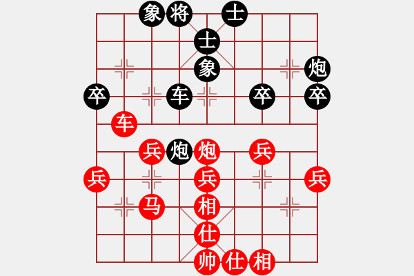 象棋棋譜圖片：幸福天天評(píng)測(cè) - 步數(shù)：40 