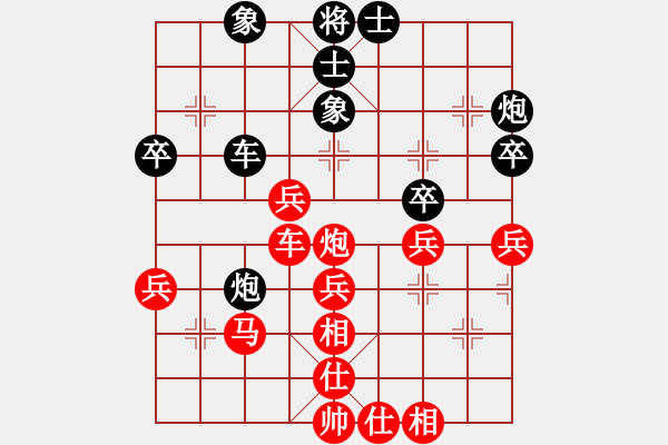 象棋棋譜圖片：幸福天天評(píng)測(cè) - 步數(shù)：50 