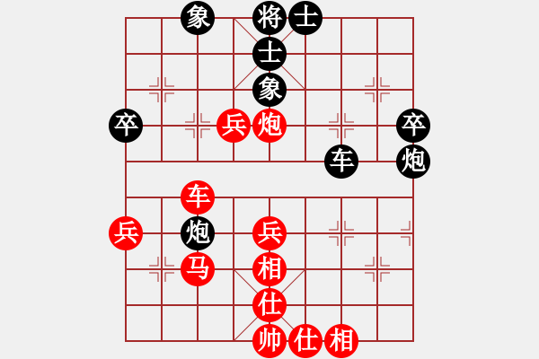 象棋棋譜圖片：幸福天天評(píng)測(cè) - 步數(shù)：59 