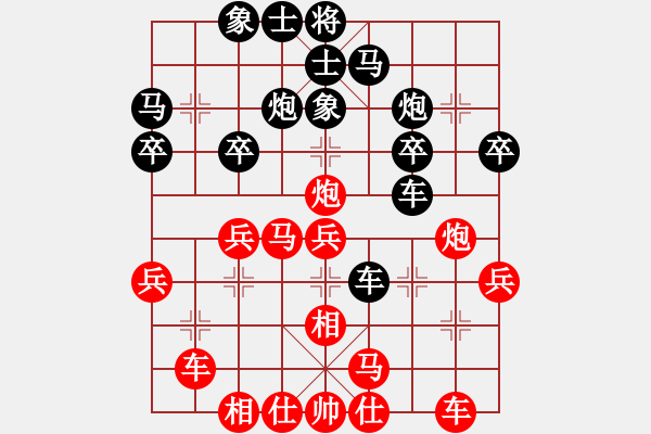 象棋棋譜圖片：棋黑(1段)-勝-糊涂三世(4段) - 步數(shù)：30 