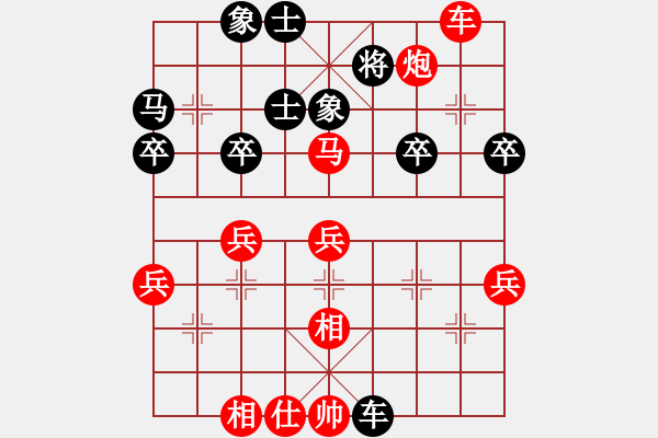 象棋棋譜圖片：棋黑(1段)-勝-糊涂三世(4段) - 步數(shù)：50 