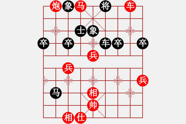 象棋棋譜圖片：棋黑(1段)-勝-糊涂三世(4段) - 步數(shù)：69 