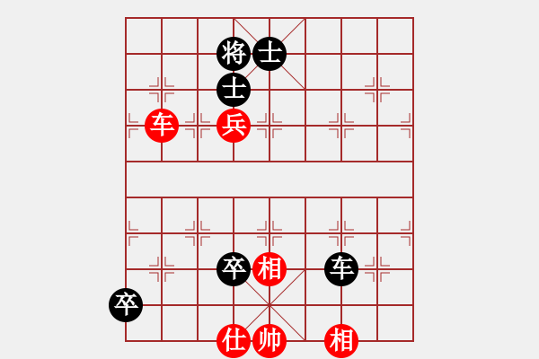 象棋棋譜圖片：蕉田(1段)-負(fù)-一先大師(1段) - 步數(shù)：110 