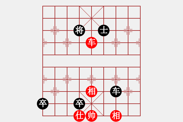 象棋棋譜圖片：蕉田(1段)-負(fù)-一先大師(1段) - 步數(shù)：120 