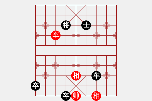 象棋棋譜圖片：蕉田(1段)-負(fù)-一先大師(1段) - 步數(shù)：122 