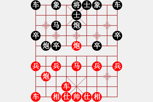 象棋棋譜圖片：蕉田(1段)-負(fù)-一先大師(1段) - 步數(shù)：20 