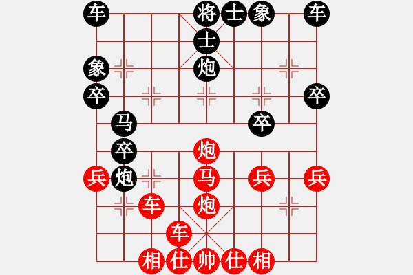 象棋棋譜圖片：蕉田(1段)-負(fù)-一先大師(1段) - 步數(shù)：30 