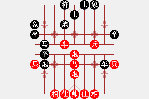 象棋棋譜圖片：蕉田(1段)-負(fù)-一先大師(1段) - 步數(shù)：40 