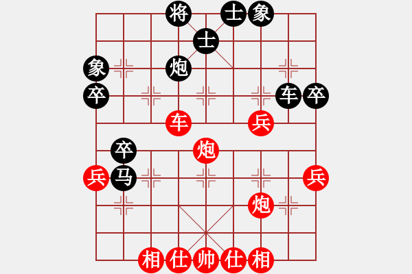 象棋棋譜圖片：蕉田(1段)-負(fù)-一先大師(1段) - 步數(shù)：50 