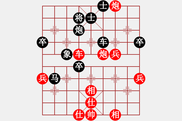 象棋棋譜圖片：蕉田(1段)-負(fù)-一先大師(1段) - 步數(shù)：60 