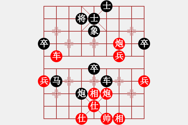 象棋棋譜圖片：蕉田(1段)-負(fù)-一先大師(1段) - 步數(shù)：70 