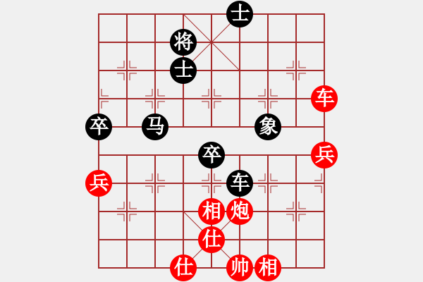 象棋棋譜圖片：蕉田(1段)-負(fù)-一先大師(1段) - 步數(shù)：80 