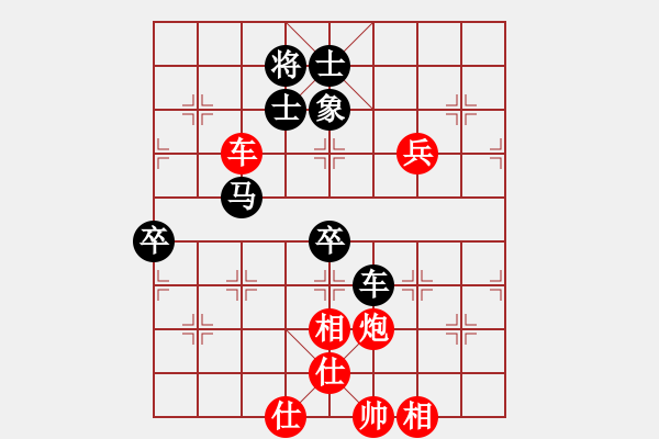 象棋棋譜圖片：蕉田(1段)-負(fù)-一先大師(1段) - 步數(shù)：90 