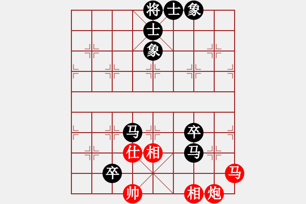 象棋棋譜圖片：老魏[1245437518] -VS- 結(jié)伴而行[2531877095] - 步數(shù)：110 