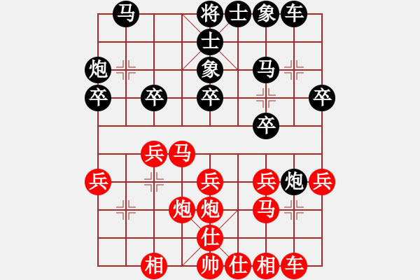 象棋棋譜圖片：老魏[1245437518] -VS- 結(jié)伴而行[2531877095] - 步數(shù)：20 