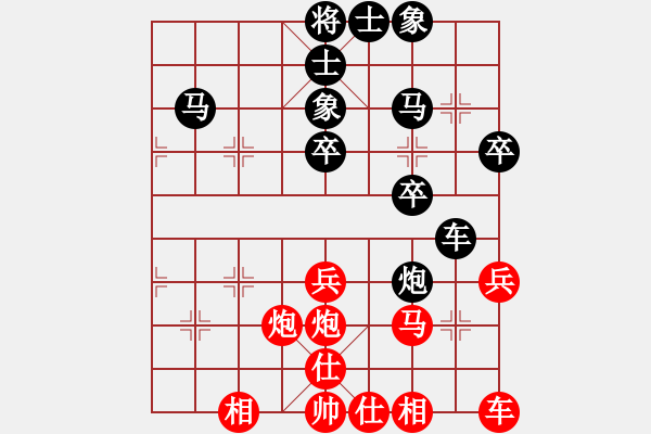 象棋棋譜圖片：老魏[1245437518] -VS- 結(jié)伴而行[2531877095] - 步數(shù)：40 