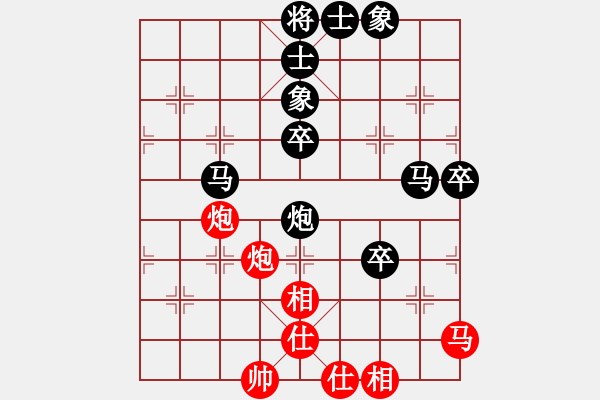 象棋棋譜圖片：老魏[1245437518] -VS- 結(jié)伴而行[2531877095] - 步數(shù)：60 