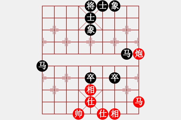 象棋棋譜圖片：老魏[1245437518] -VS- 結(jié)伴而行[2531877095] - 步數(shù)：70 