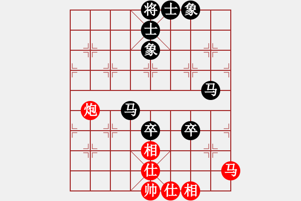 象棋棋譜圖片：老魏[1245437518] -VS- 結(jié)伴而行[2531877095] - 步數(shù)：80 