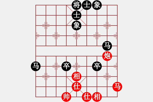 象棋棋譜圖片：老魏[1245437518] -VS- 結(jié)伴而行[2531877095] - 步數(shù)：90 