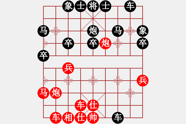 象棋棋譜圖片：人機(jī)對(duì)戰(zhàn) 2024-12-15 17:47 - 步數(shù)：28 