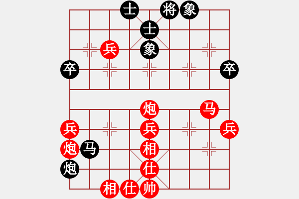 象棋棋譜圖片：廣東 陳松順 勝 香港 黎子?。v史的天空1955.17） - 步數(shù)：53 