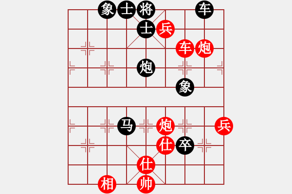 象棋棋譜圖片：飛天虬龍(無極)-勝-獅城棋緣(無極) - 步數(shù)：100 