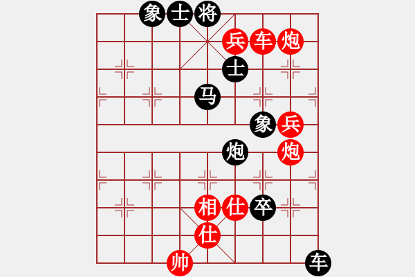 象棋棋譜圖片：飛天虬龍(無極)-勝-獅城棋緣(無極) - 步數(shù)：120 