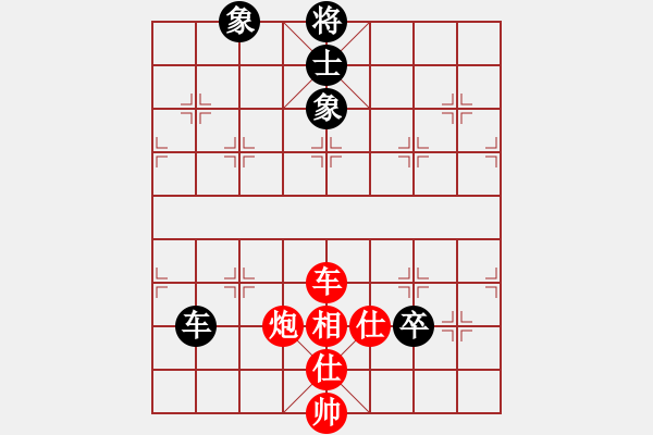 象棋棋譜圖片：飛天虬龍(無極)-勝-獅城棋緣(無極) - 步數(shù)：150 