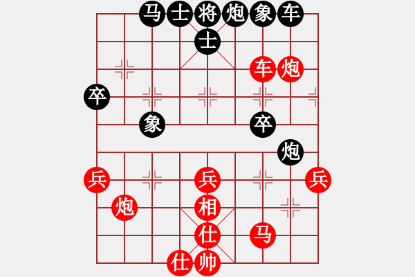 象棋棋譜圖片：飛天虬龍(無極)-勝-獅城棋緣(無極) - 步數(shù)：50 