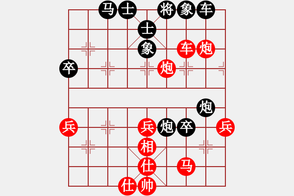 象棋棋譜圖片：飛天虬龍(無極)-勝-獅城棋緣(無極) - 步數(shù)：60 