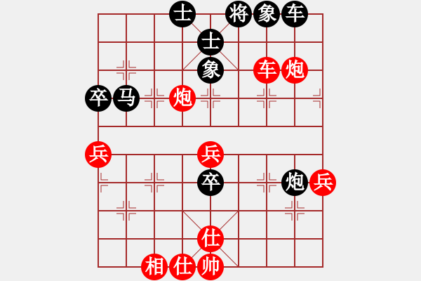 象棋棋譜圖片：飛天虬龍(無極)-勝-獅城棋緣(無極) - 步數(shù)：70 