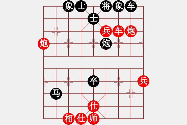 象棋棋譜圖片：飛天虬龍(無極)-勝-獅城棋緣(無極) - 步數(shù)：80 