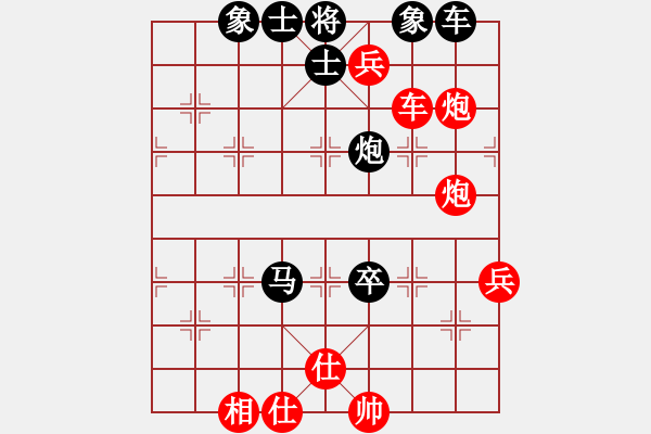 象棋棋譜圖片：飛天虬龍(無極)-勝-獅城棋緣(無極) - 步數(shù)：90 