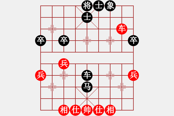 象棋棋譜圖片：棋俠天尊(9星)-和-龍光射北斗(無極) - 步數(shù)：40 