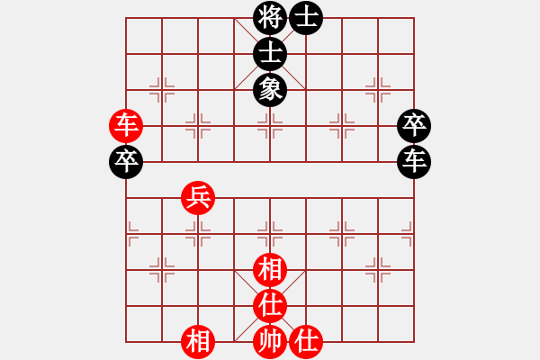 象棋棋譜圖片：棋俠天尊(9星)-和-龍光射北斗(無極) - 步數(shù)：50 