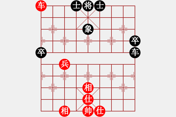 象棋棋譜圖片：棋俠天尊(9星)-和-龍光射北斗(無極) - 步數(shù)：60 